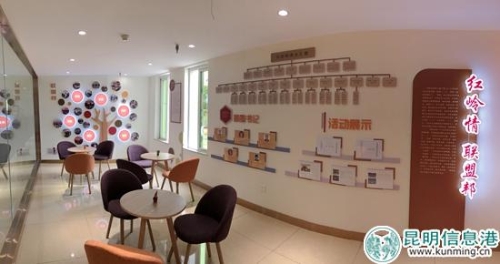 馬街黨建聯盟。