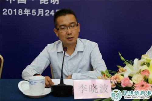 云南省咖啡行業(yè)協(xié)會(huì)新一屆會(huì)長李曉波