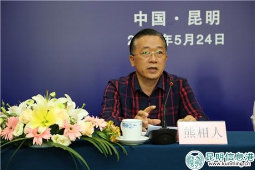 云南省咖啡行業(yè)協(xié)會(huì)名譽(yù)主席、德宏后谷咖啡有限公司董事長熊相人1