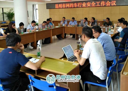 約談圖片2_副本 約談圖片2_副本