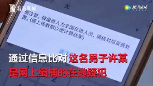 QQ截圖201805281036033