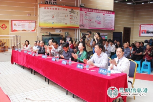 啟動(dòng)儀式現(xiàn)場(chǎng)