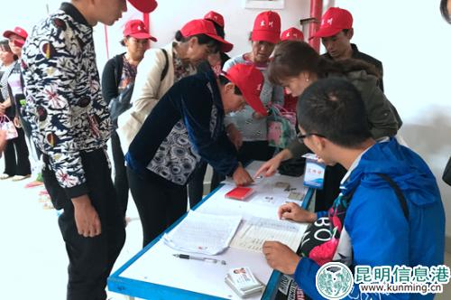 官渡區(qū)提供了10043個就業(yè)崗位