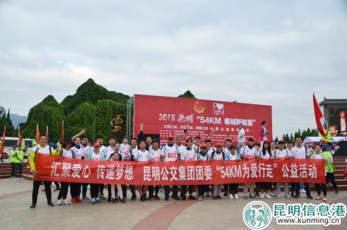 昆明公交志愿者參與活動 昆明公交志愿者參與活動