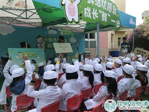 食育教育入校園3