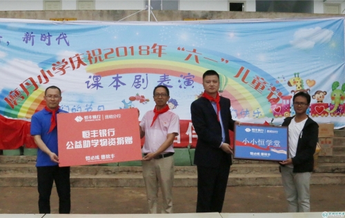 微信圖片_20180601144139