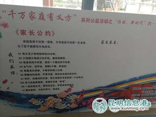 微信圖片_20180601191357