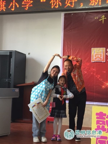 微信圖片_20180601180804