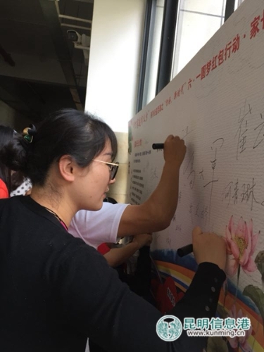 微信圖片_20180601180752