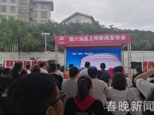 20180601201437L7PG6H 20180601201437L7PG6H