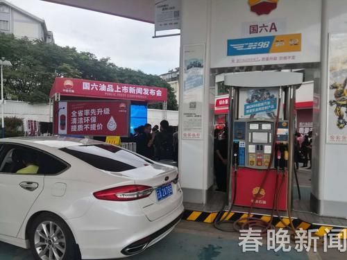 20180601201438RHTGT6 20180601201438RHTGT6