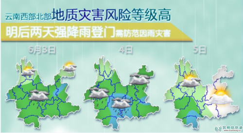 微信圖片_20180602173631 微信圖片_20180602173631