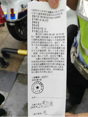 QQ截圖20180604090535 QQ截圖20180604090535