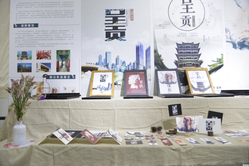 創(chuàng)意呈貢產(chǎn)品