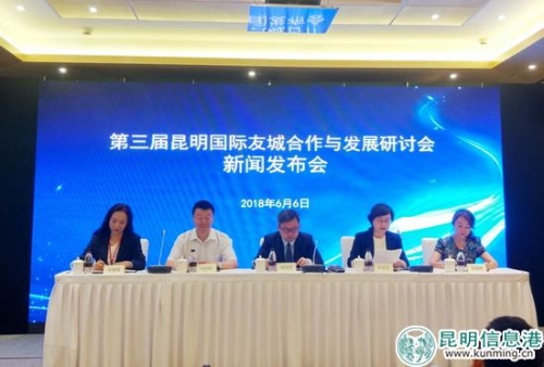 新聞發(fā)布會(huì)現(xiàn)場(chǎng)_副本