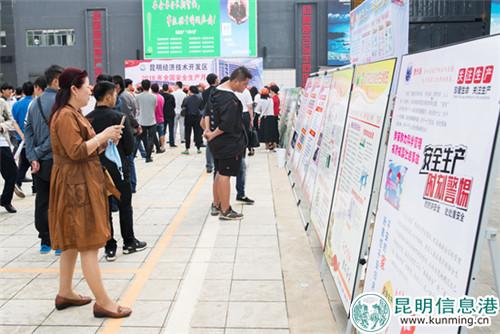 各類安全生產(chǎn)宣傳展板設(shè)計(jì)別出心裁，吸引眾人駐足觀看。通訊員馮靖凱攝