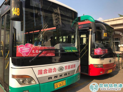 “愛心送考”車輛