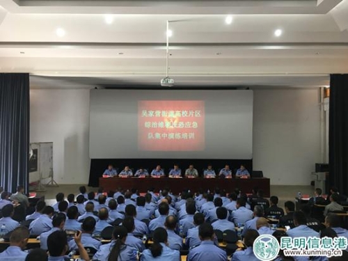 培訓(xùn)動(dòng)員會(huì)現(xiàn)場(chǎng)