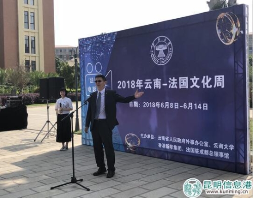 開幕式現(xiàn)場