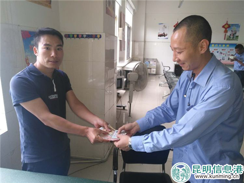 乘客領(lǐng)回錢包 乘客領(lǐng)回錢包