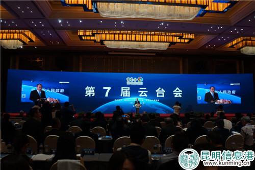 云臺會開幕式現(xiàn)場 記者蘇雯芊_攝 云臺會開幕式現(xiàn)場 記者蘇雯芊_攝