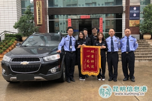 市民將錦旗送到民警手中。記者合宇聰攝