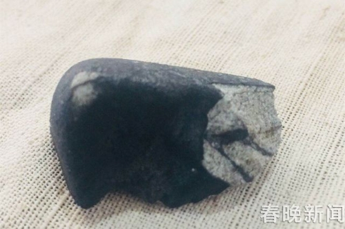 201806041738530HAXGW