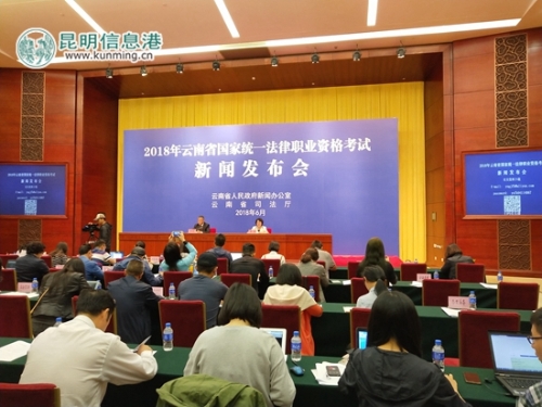 新聞發(fā)布會現(xiàn)場。