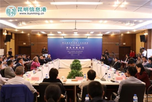 第三屆云南國(guó)際人才交流會(huì)綠色發(fā)展論壇現(xiàn)場(chǎng) 供圖