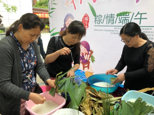 認(rèn)真包粽子