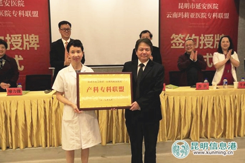 ?？坡?lián)盟授牌