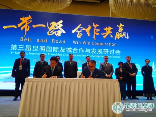 合作協(xié)議簽約現(xiàn)場。記者江楓 攝