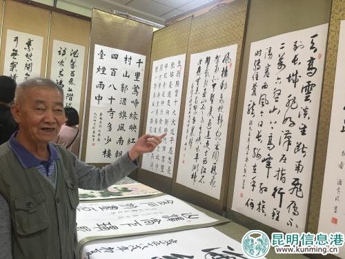 段建名介紹其行草作品