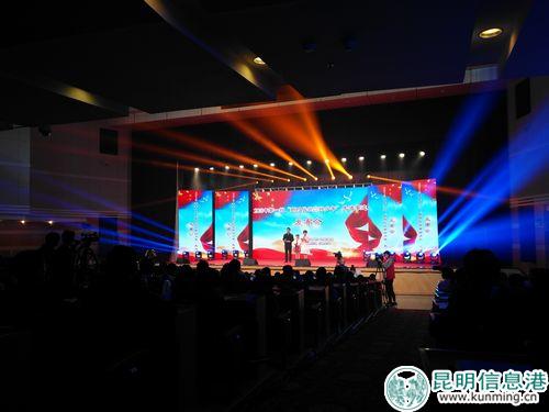 2018年首批“新時(shí)代云南好少年”先進(jìn)事跡現(xiàn)場(chǎng)發(fā)布會(huì)。記者孫紅亮攝