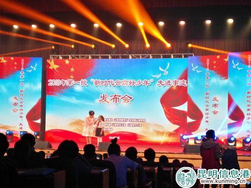 2018年首批“新時(shí)代云南好少年”彭子安。記者孫紅亮攝