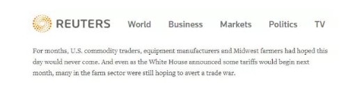 外媒: 貿(mào)易戰(zhàn)做法遭本國農(nóng)民抨擊，特朗普“與天下為敵”不得人心