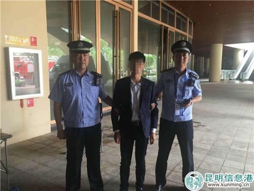 金馬派出所抓獲的網(wǎng)上逃犯。供圖