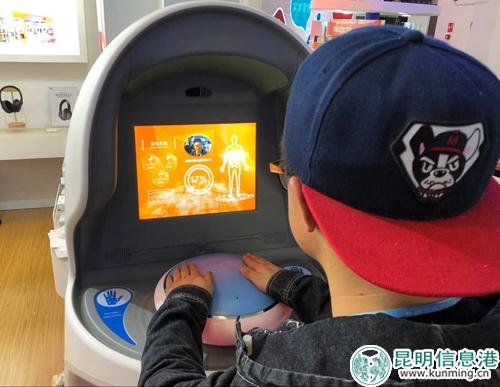 市民在體驗“健康機器人”2 市民在體驗“健康機器人”2