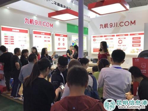 市民排隊體驗九機網(wǎng)“黑科技”3 市民排隊體驗九機網(wǎng)“黑科技”3