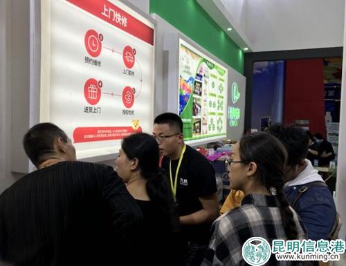 九機網(wǎng)工作人員向市民介紹相關(guān)產(chǎn)品4 九機網(wǎng)工作人員向市民介紹相關(guān)產(chǎn)品4