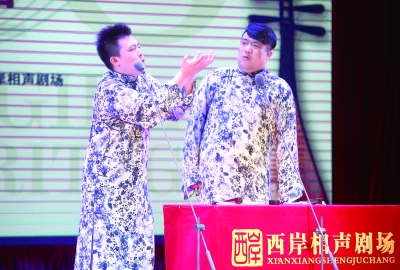 相聲《歡聲笑語(yǔ)》受到天津市觀眾的熱烈歡迎 相聲《歡聲笑語(yǔ)》受到天津市觀眾的熱烈歡迎