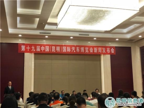 發(fā)布會現(xiàn)場。