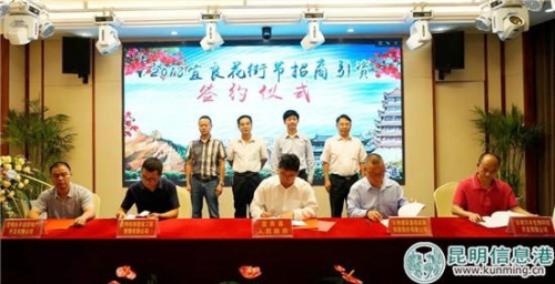 簽約儀式現(xiàn)場 簽約儀式現(xiàn)場