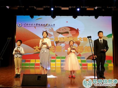 詩歌朗誦會現(xiàn)場3 詩歌朗誦會現(xiàn)場3