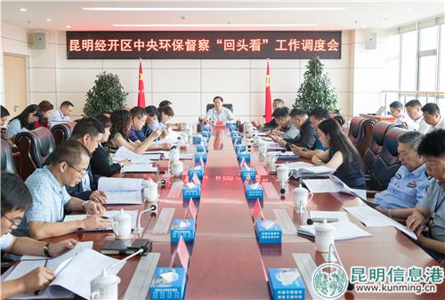 會議現(xiàn)場 通訊員馮靖凱攝 會議現(xiàn)場 通訊員馮靖凱攝