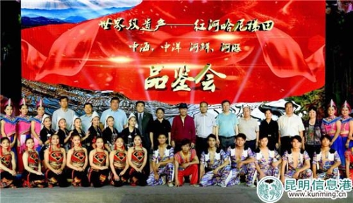 參加品鑒會的嘉賓和演藝人員合影 參加品鑒會的嘉賓和演藝人員合影