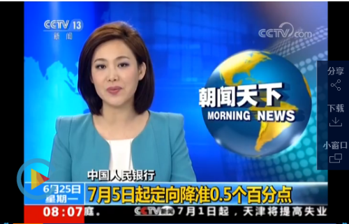 QQ截圖20180625104851 QQ截圖20180625104851