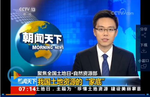 QQ截圖20180625105310