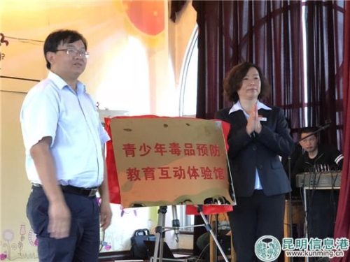 揭牌儀式現(xiàn)場