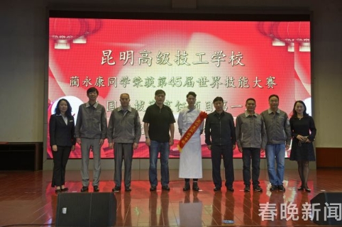 201806252120486DL8RG